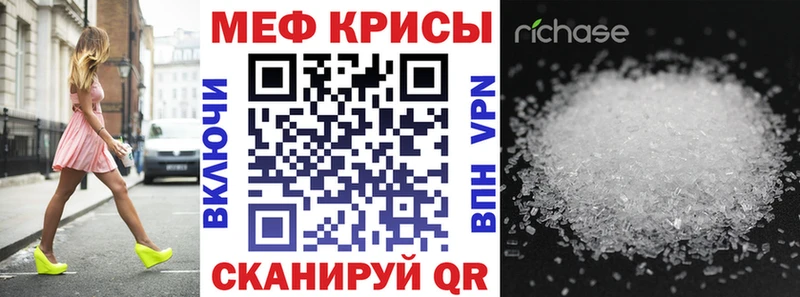 Купить наркотики цена Красноярск Гашиш Галлюциногенные грибы Меф мяу мяу APVP
