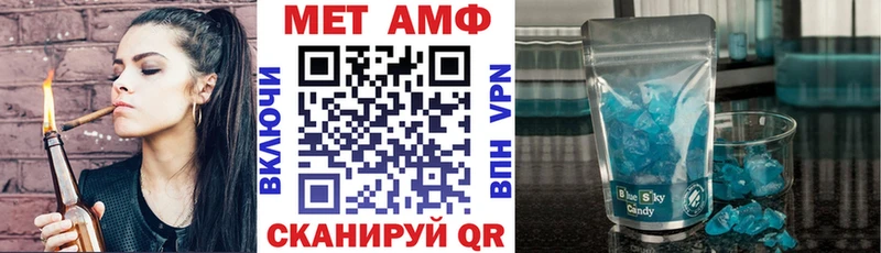 Амфетамин VHQ наркота мориарти как зайти Красноярск