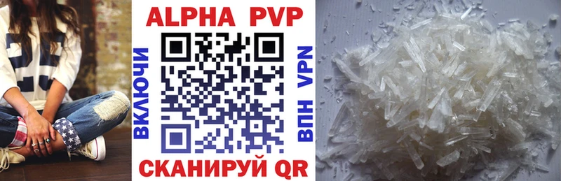 APVP Crystall  наркошоп  Красноярск 
