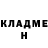 КЕТАМИН VHQ Narek Nazluxanyan