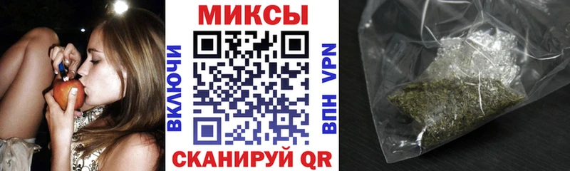 купить наркоту Красноярск Бутират GHB