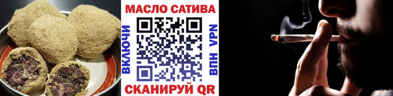Еда ТГК марихуана  магазин продажи наркотиков  Красноярск 