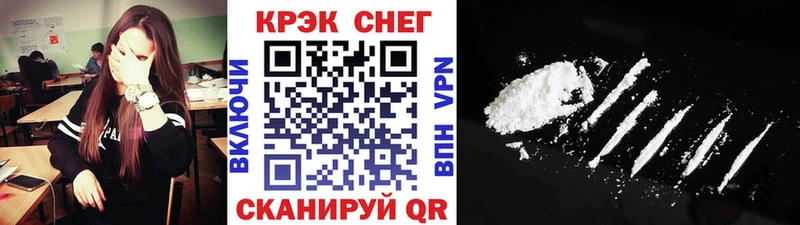 Кокаин Боливия  это официальный сайт  Красноярск 