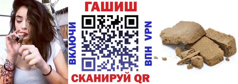 ГАШИШ Изолятор  купить наркотики сайты  Красноярск 