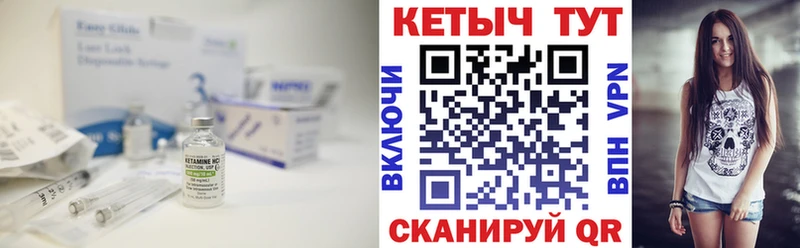 КЕТАМИН VHQ  где продают   Красноярск 