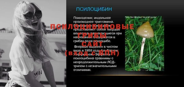 MESCALINE Алексеевка