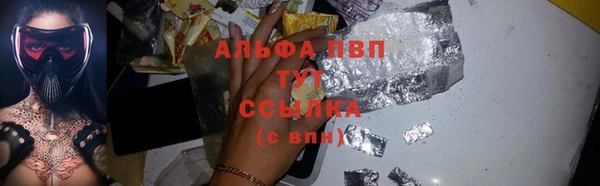 гидра Алзамай