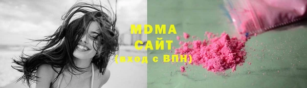 гидра Алзамай