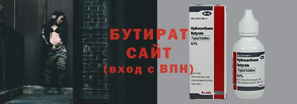 гидра Алзамай