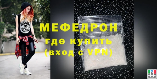 MESCALINE Алексеевка