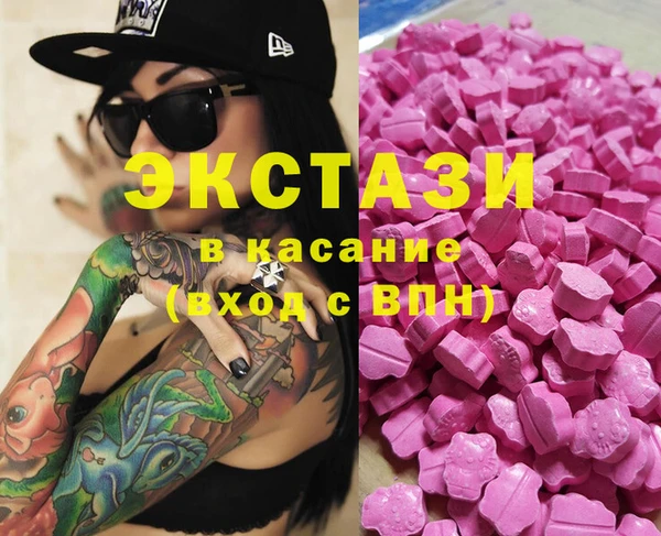 гидра Алзамай