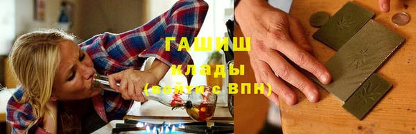 винт Куйбышев