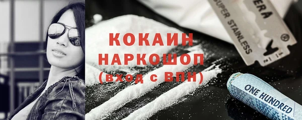 гидра Алзамай