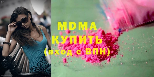 MESCALINE Алексеевка