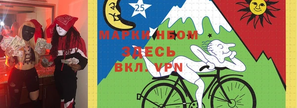 MESCALINE Алексеевка