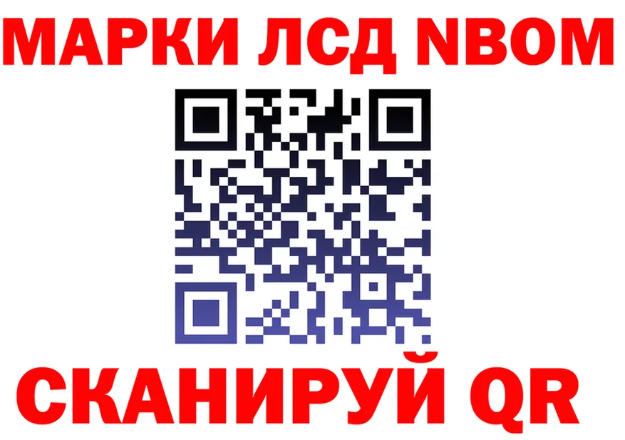 ТГК концентрат ТОР shop OMG Красноярск