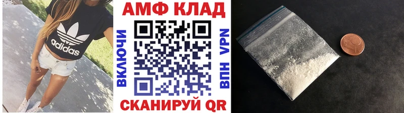 Метамфетамин кристалл Красноярск