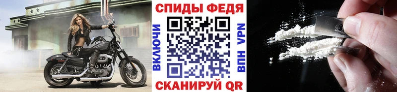 МЕТАМФЕТАМИН кристалл Красноярск