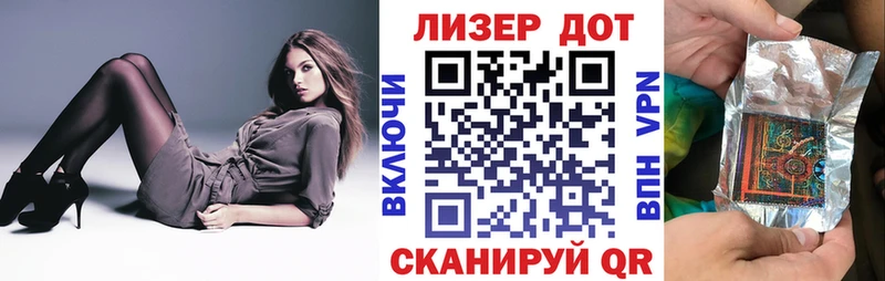 blacksprut ссылки  площадка официальный сайт  Наркотические марки 1,8мг  Красноярск 