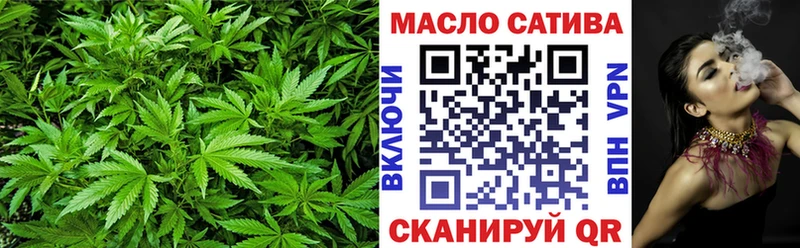 купить наркоту  Красноярск  ТГК гашишное масло 