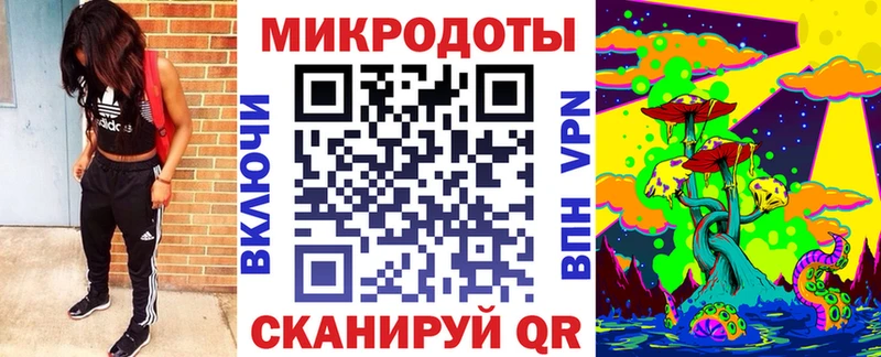 Галлюциногенные грибы MAGIC MUSHROOMS Красноярск