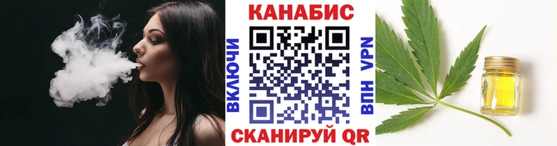 Канабис Amnesia Красноярск